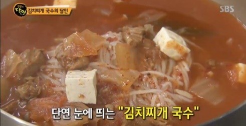 ‘생활의 달인’ 김치찌개 국수
 출처:/ SBS ‘생활의 달인’ 캡처