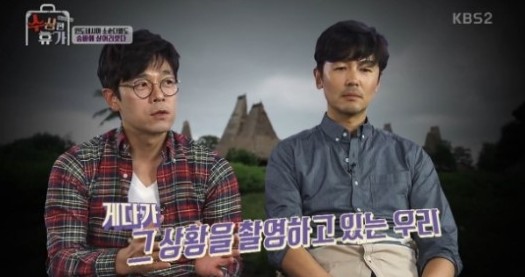 ‘수상한 휴가’ 
 출처:/ KBS2 ‘수상한 휴가’ 캡처