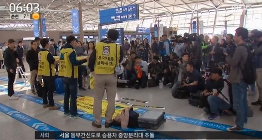 출처: 방송 캡처 