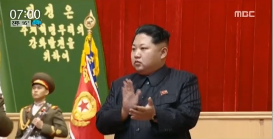 北 당 대회 오늘 개막 출처:/ MBC 뉴스 캡처