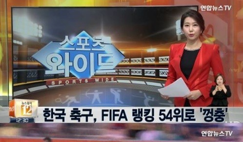 출처: 연합뉴스TV 화면 캡처
 
 