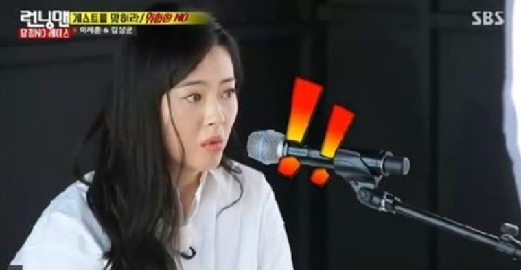 런닝맨 고아라 이제훈
 출처:/'런닝맨' 캡쳐