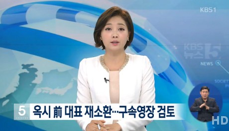 GS25 옥시 제품 판매중단
 출처:/ KBS2 캡처(기사와 무관)