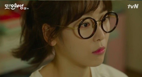 또 오해영 에릭
 출처:/  tvN 월화드라마 '또 오해영' 캡처