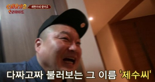 신서유기 2
 출처:/ tvNgo '신서유기2' 캡처