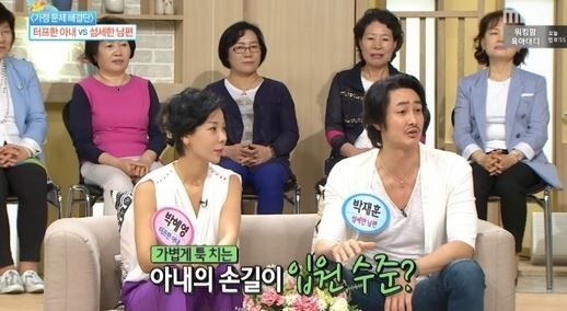 박재훈 아내 김혜영
 출처:/'기분 좋은 날' 캡쳐