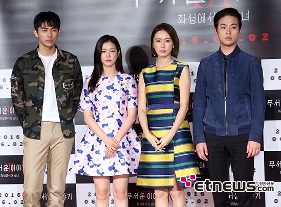 [포토] 임슬옹-경수진-홍은희-박정민, ‘무표정 포즈’