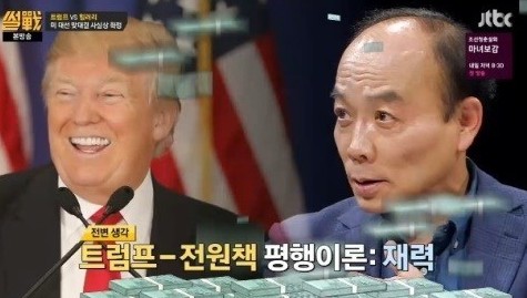 '썰전' 
 출처:/ JTBC '썰전' 캡처
 