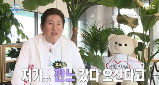 ‘나혼자산다’ 
 출처:/ MBC ‘나혼자산다’ 캡처