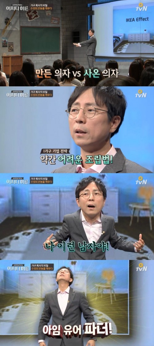 어쩌다어른 
 출처:/ O TVN 캡쳐