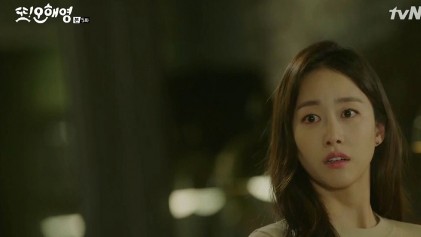 '또 오해영'
 출처:/ tvN '또 오해영' 캡처