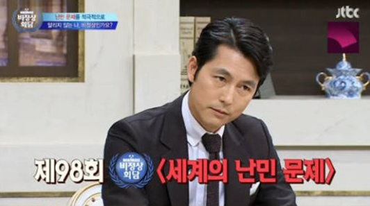 비정상회담 정우성
 출처:/ JTBC 비정상회담 캡처