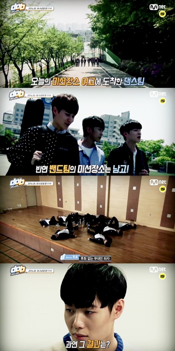 사진='d.o.b' 예고편 캡처