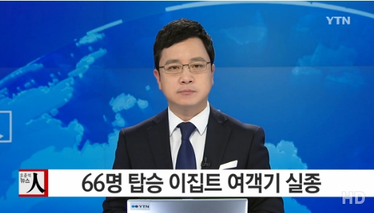 출처: YTN 뉴스 캡처