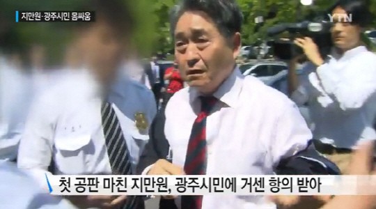 지만원
 출처:/YTN뉴스 캡쳐