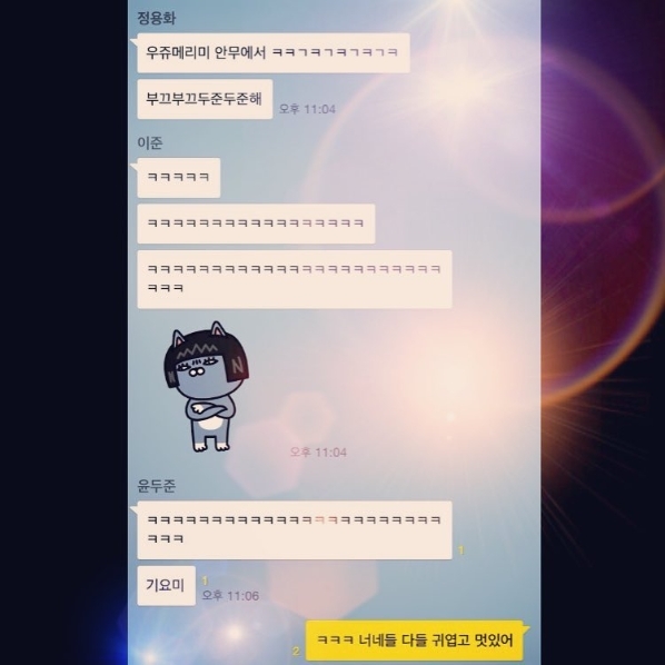 출처:광희SNS