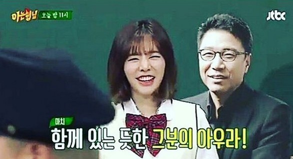 써니
 출처:/ JTBC '아는형님' 캡처