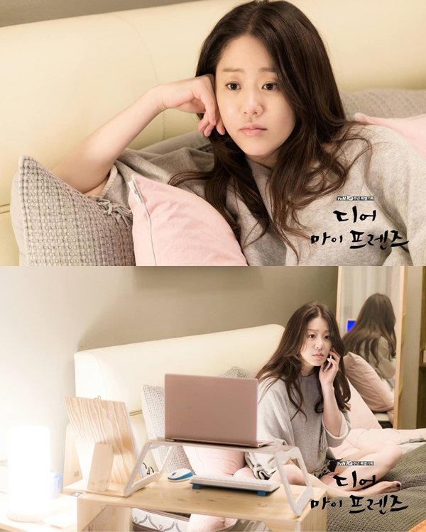 디어 마이 프렌즈 출처:/ '디어 마이 프렌즈' SNS