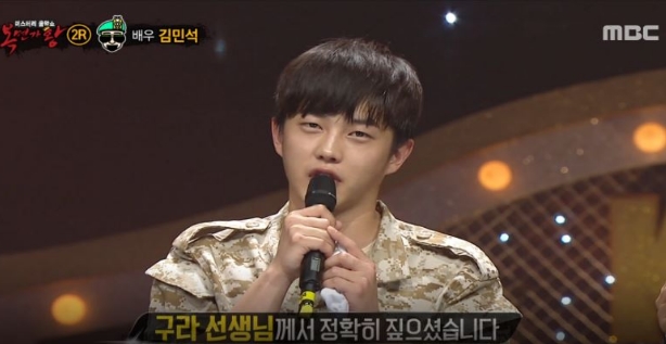 태양의후배 김민석 출처:/ MBC 예능프로그램 '일밤-복면가왕'