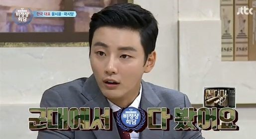 ‘비정상회담’ 
 출처:/ JTBC ‘비정상회담’ 캡처