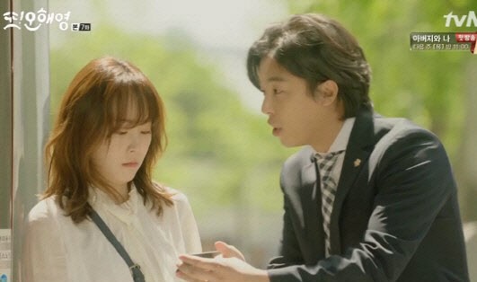 ‘또 오해영’ 
 출처:/ tvN ‘또 오해영’ 캡처