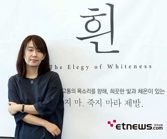 [포토] 포즈 취하는 ‘한강’