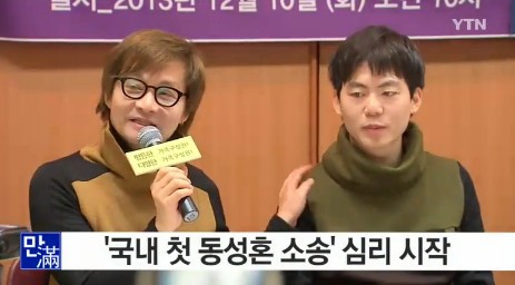 김조광수 김승환
 출처:/ YTN 캡처(기사와 무관)