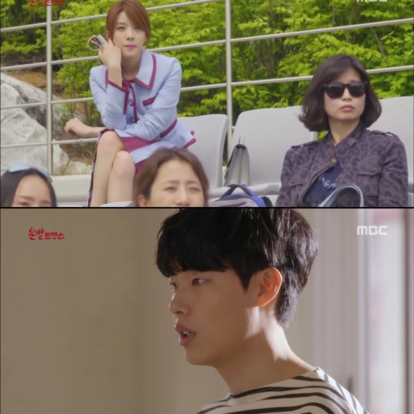 '운빨로맨스' 출처:/ MBC 새 수목드라마 '운빨로맨스'