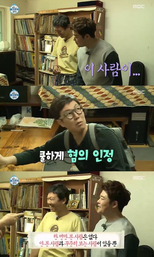 출처:방송 화면 캡처  