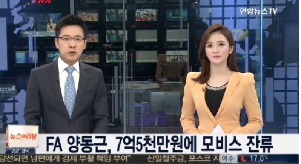 출처:방송캡처