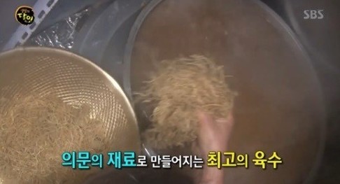 ‘생활의 달인’
 출처:/ SBS ‘생활의 달인’ 캡처