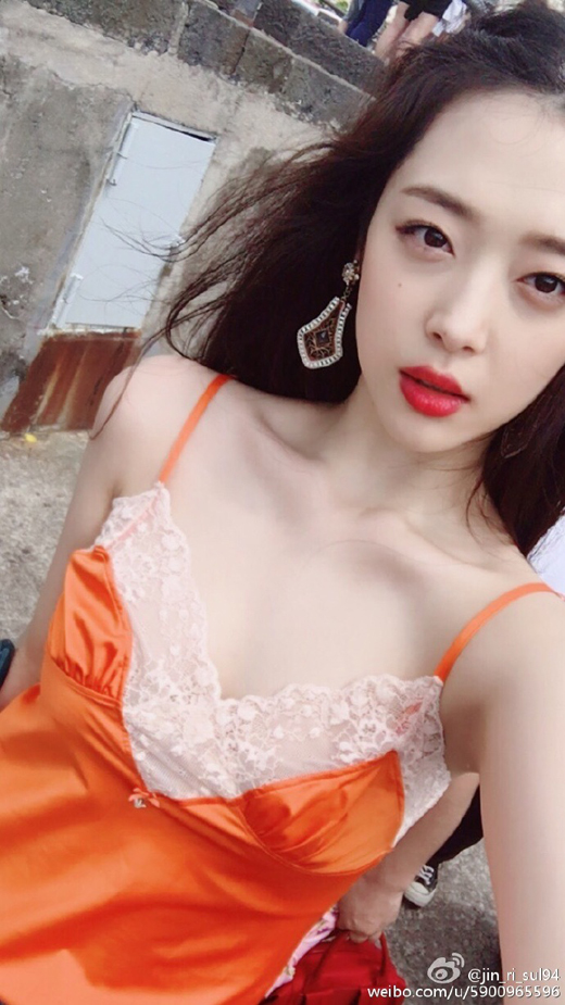 설리
 출처:/ 설리 SNS