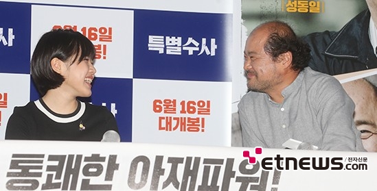 [포토] 김향기-김상호, ‘보기만 해도 기분 좋은 부녀’