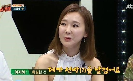 이지혜
 출처:/ JTBC '슈가맨' 캡처