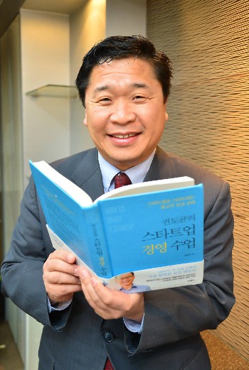 [금융산업 메기, 핀테크가 간다]관리비 차감 `줌마슬라이드` 만든 이걸우 모비틀 대표