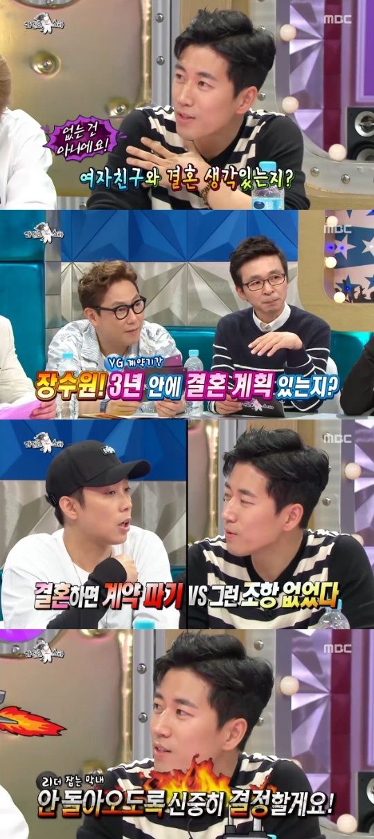 라디오스타
출처:/ MBC 캡쳐