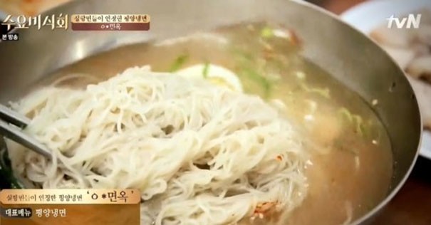 평양냉면 만드는 방법
 출처:/ tvN '수요미식회' 캡처
