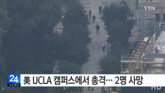 ucla
 출처:/ 