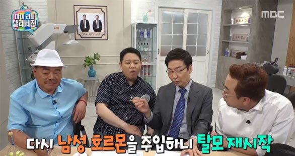 ‘마리텔’ 김구라
 출처:/ MBC ‘마리텔’ 캡처