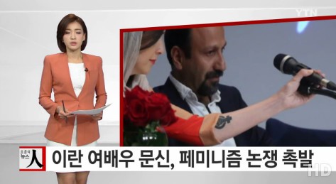 페미니스트란 
 출처:/ YTN 캡처(기사와 무관)