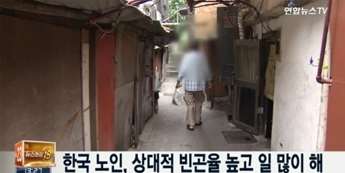 75세 이상 고용률
 출처:/연합뉴스 캡쳐