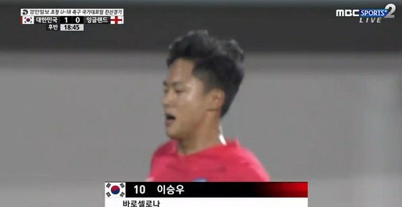 한국 잉글랜드 출처:/ MBC SPORT+2 캡처