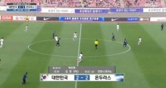 í•œêµ­vsì˜¨ë'ë¼ìŠ¤ 2 2 ë¬´ìŠ¹ë¶€ ì˜¨ë'ë¼ìŠ¤ ê°ë… íŽ¸íŒŒíŒì • ì‹¬í–ˆë‹¤ ë¶ˆë§Œ ì „ìžì‹ ë¬¸