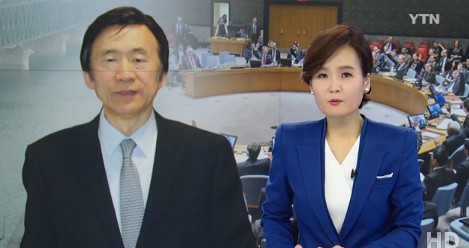 미수교국 쿠바 첫 방문
 출처:/ YTN 캡처