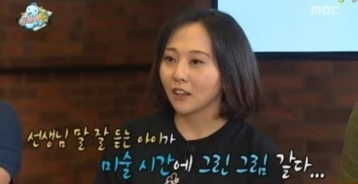 ‘무한도전’ 무적핑크
 출처:/ MBC ‘무한도전’ 캡처