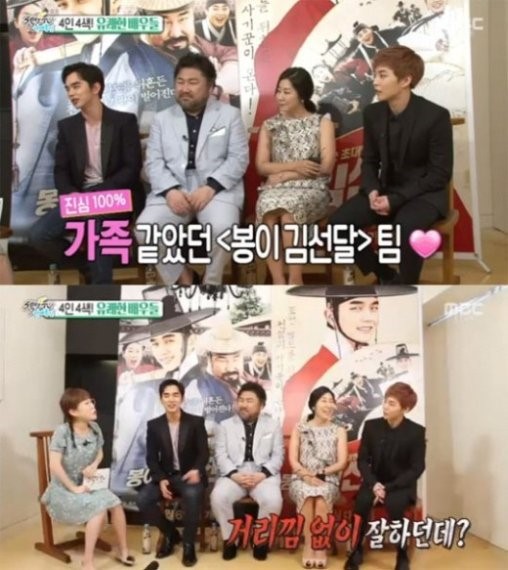 출처:방송 캡처