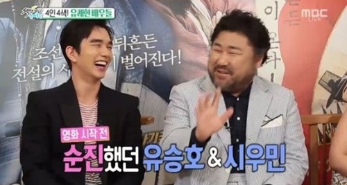 출처:방송 캡처