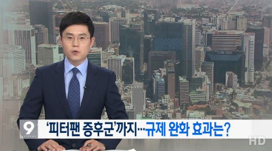 출처: 방송 캡처
 
 