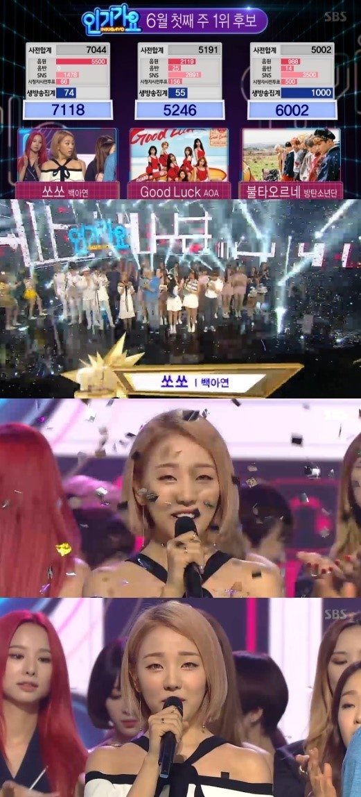 출처: 방송 캡처  