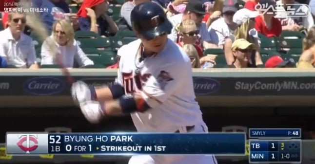 박병호 시즌 10호 홈런 출천:/방송 캡처